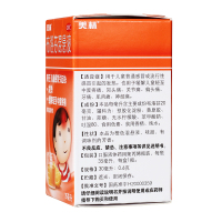美林 布洛芬混悬液 35毫升