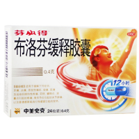 芬必得 布洛芬缓释胶囊 24粒/盒 用于缓解轻至中度疼痛，比如头痛，关节痛，牙痛，肌肉痛，偏头痛，痛经，神经痛等