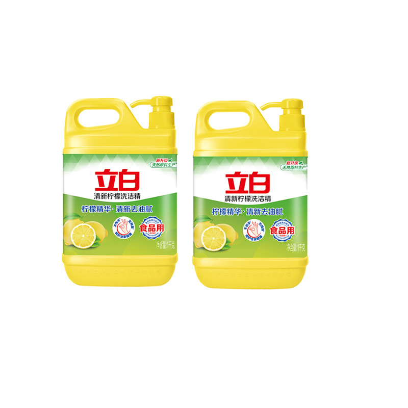 立白洗洁精祛味去油温和除菌不伤手柠檬洗洁精1kg2瓶