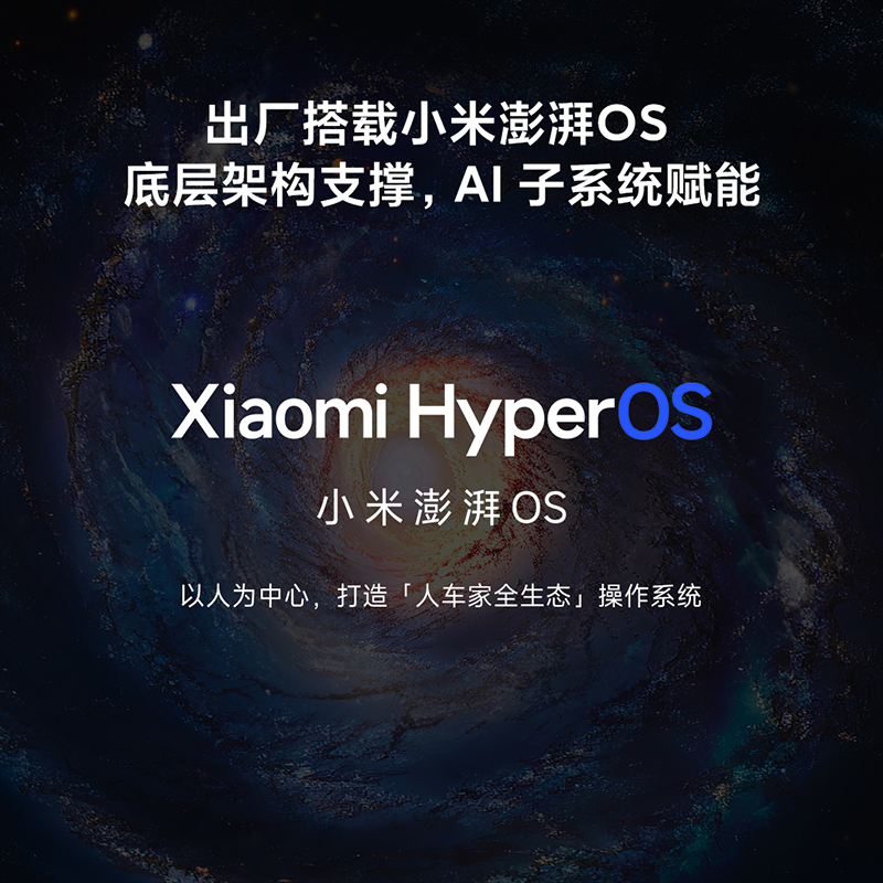 Redmi K70 Pro 第三代骁龙® 8 澎湃OS 第二代2K屏 120W+5000mAh 16GB+256GB 晴雪色 小米红米K70 Pro 手机 至尊