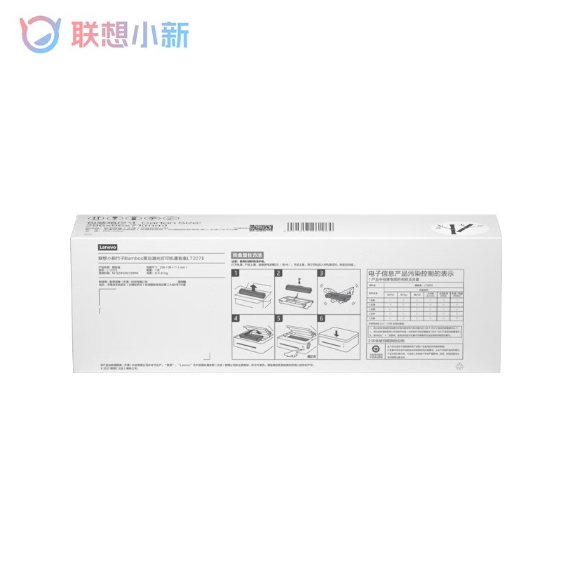 联想小新熊猫Panda打印机原装粉盒墨粉适用于 M7228W/M7298W/M7328W/M7398W LT2278原装高清大图
