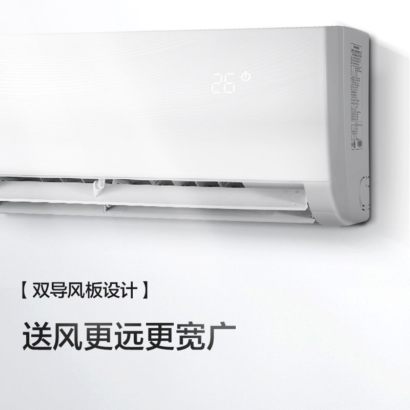 格力 品悦1.5匹一级变频空调KFR-35GW/(35592)FNhAc-A1