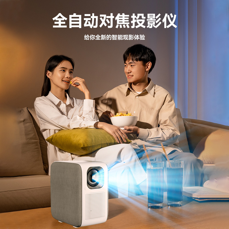 爱国者(aigo)H35 投影仪家用投影机智能家庭影院(1080P高清 全自动对焦 自动梯形校正 亮度提升)