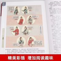 [正版]全彩图解黄帝内经全集原文原版白话文黄本皇帝内经无删减全注全译彩图中医基础理论十二经脉揭秘养生徐文兵