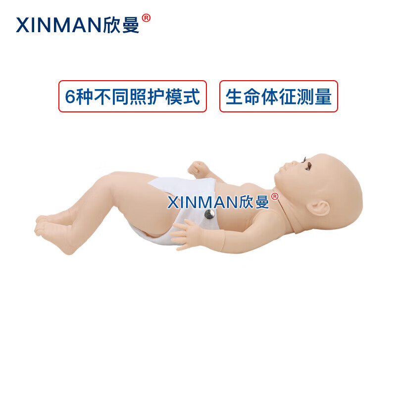 欣曼科教 高智能婴儿互动照料模拟人 智能仿真娃娃模型XM-YE330高清大图