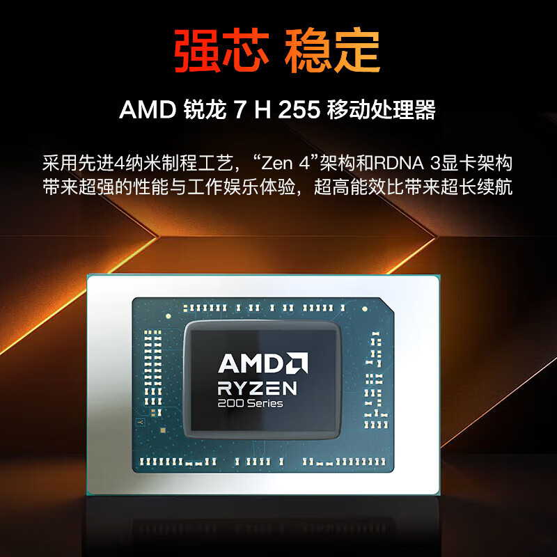 机械革命(MECHREVO) 无 界14X (全新一代R7H-255 16G内存 512G固态 高色域 人脸识别)14英寸轻薄本办公商务本游戏本笔记本电脑高清大图