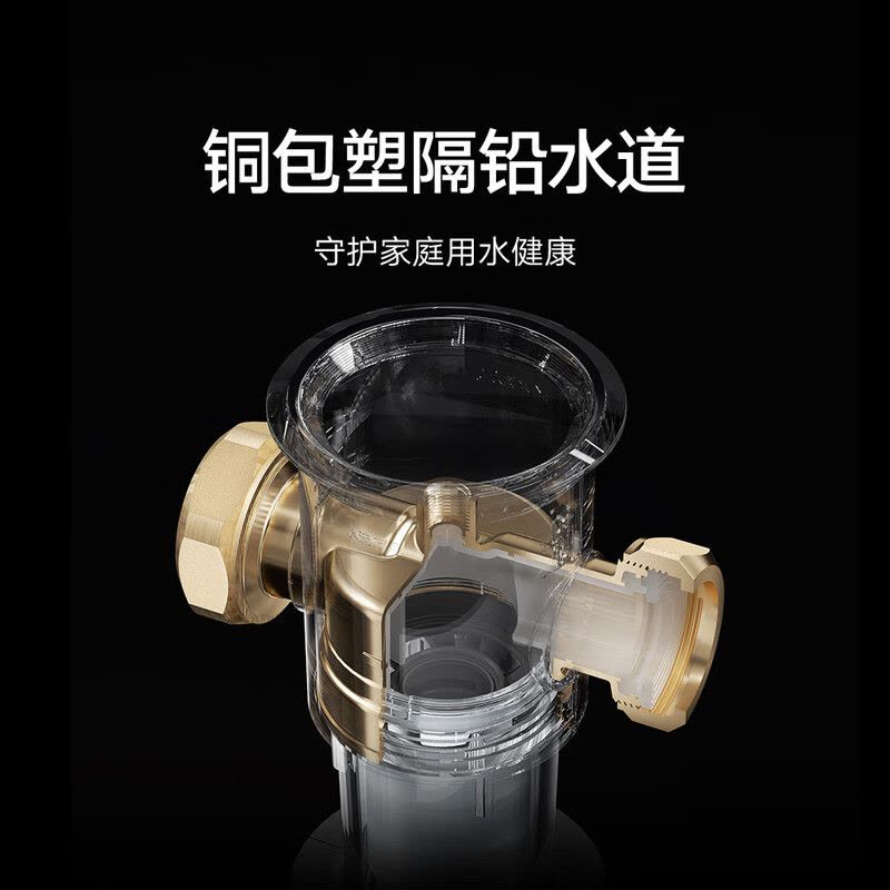 米家前置过滤器 Pro图片
