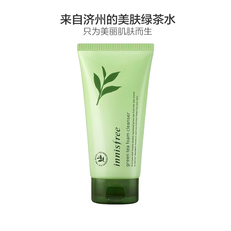 [清爽洁面]Innisfree 悦诗风吟 绿茶 深层清洁 洗面奶 150ml/支 清洁舒缓