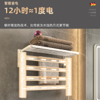 SIOYIE芯毅 智能电热毛巾架家用浴室卫生间毛巾杆电加热恒温浴巾烘干置物托盘免打孔安装R190(自行安装)
