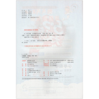 2018新版 5. 3天天练 小学数学五年级数学下册 北师大版 53天天练小学数学5年级下册 曲一线 小儿郎系列