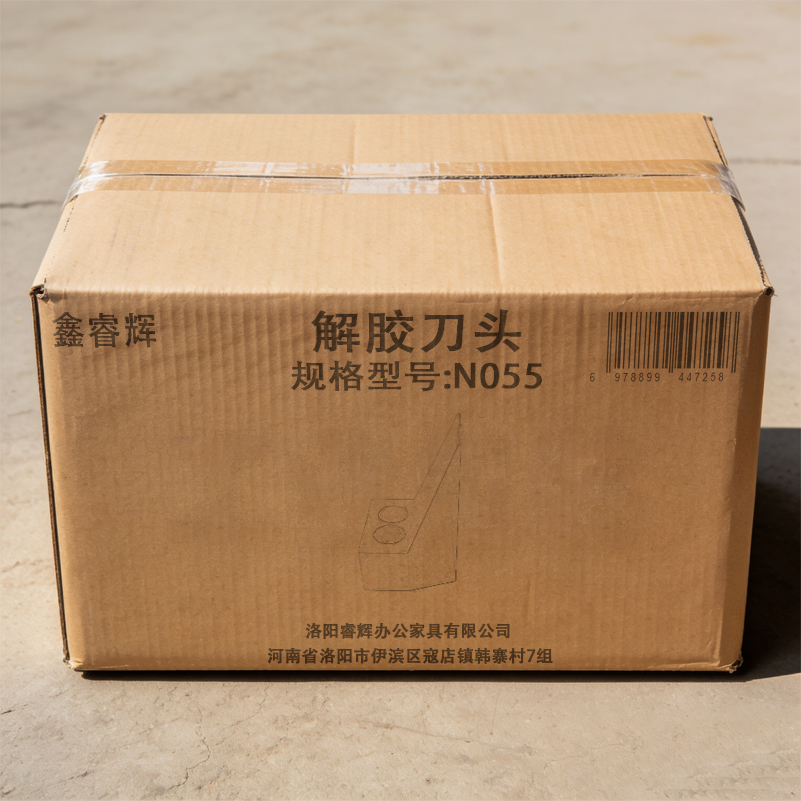 鑫睿辉 解胶刀头 N055 副高清大图