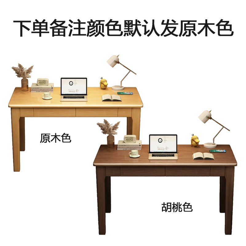 凌迪星写字桌100*60*75cm张高清大图