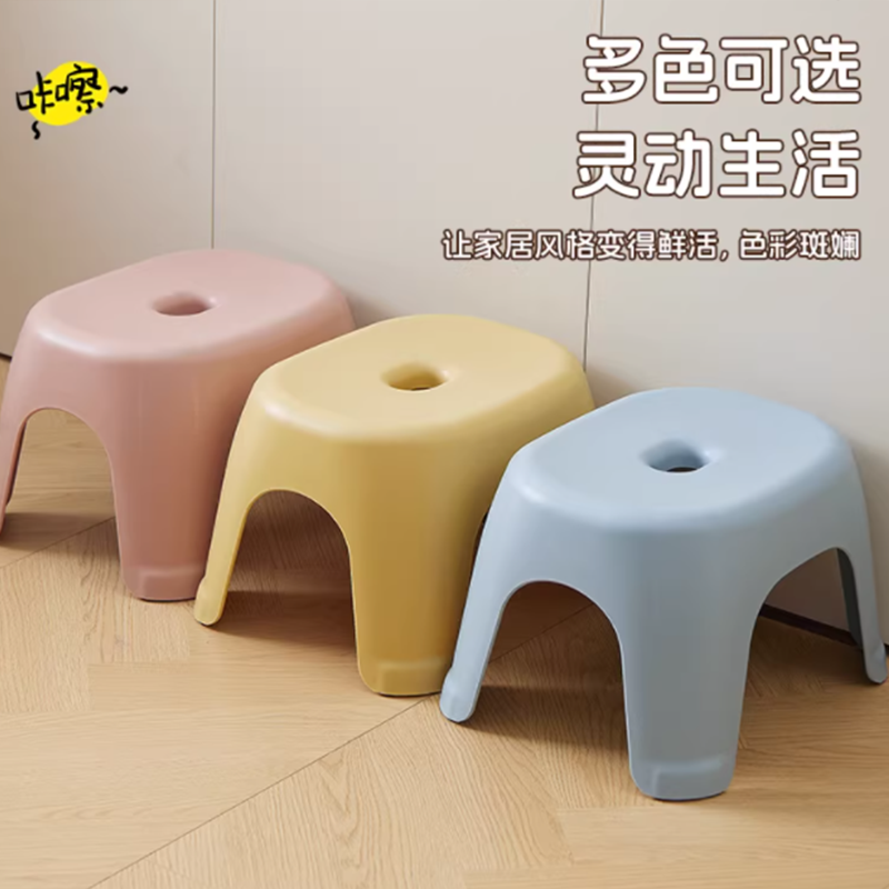 日和花简约收纳凳粉色塑料承重30kg设计轻巧实用家居好帮手高清大图
