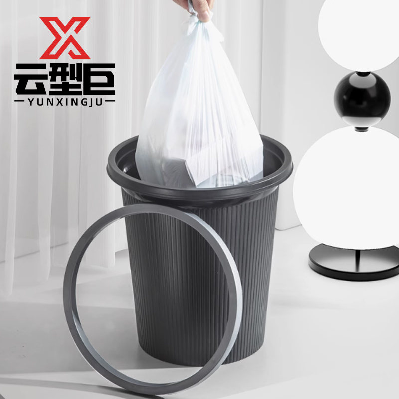 云型巨压圈款垃圾桶 客厅卧室厨房卫生间 小 单位:个高清大图