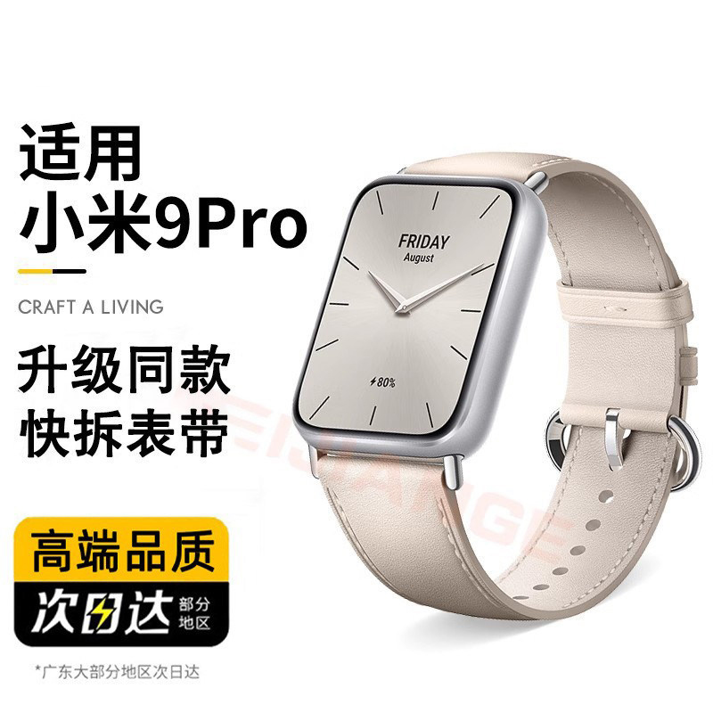 适用小天才电话手表表带Z10/Z9可爱挂脖Z11新款Z8Z7S保护套3139B高清大图