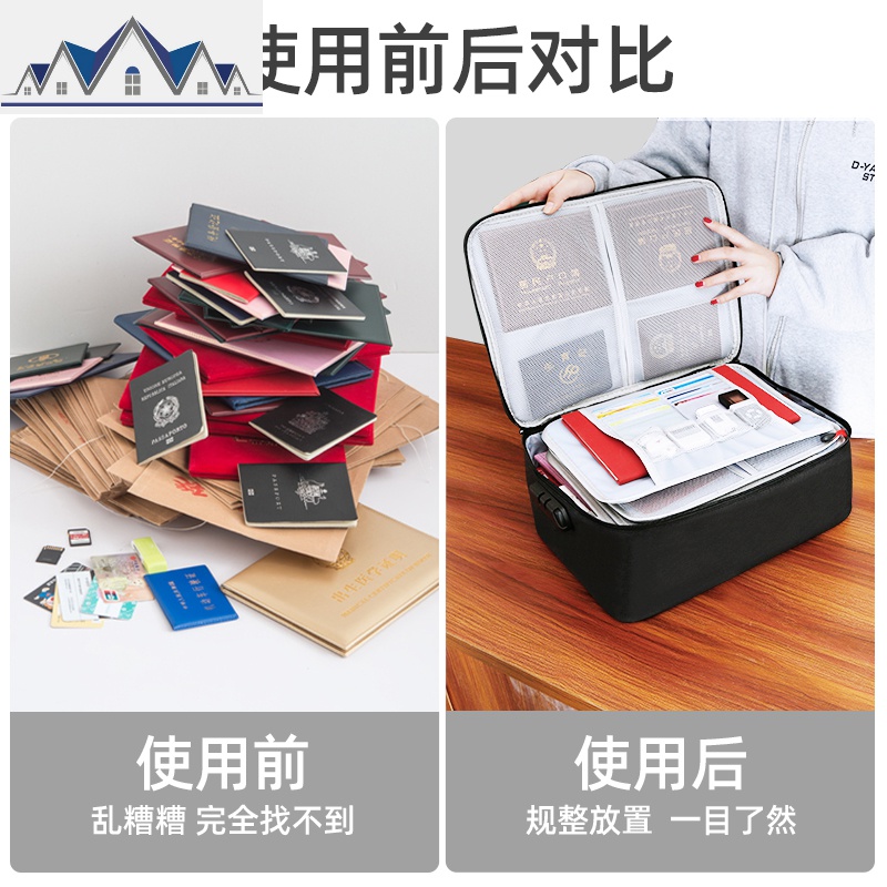 收纳包家用五层带锁大容量多功能文件证书护照箱卡包整理袋 三维工匠高清大图