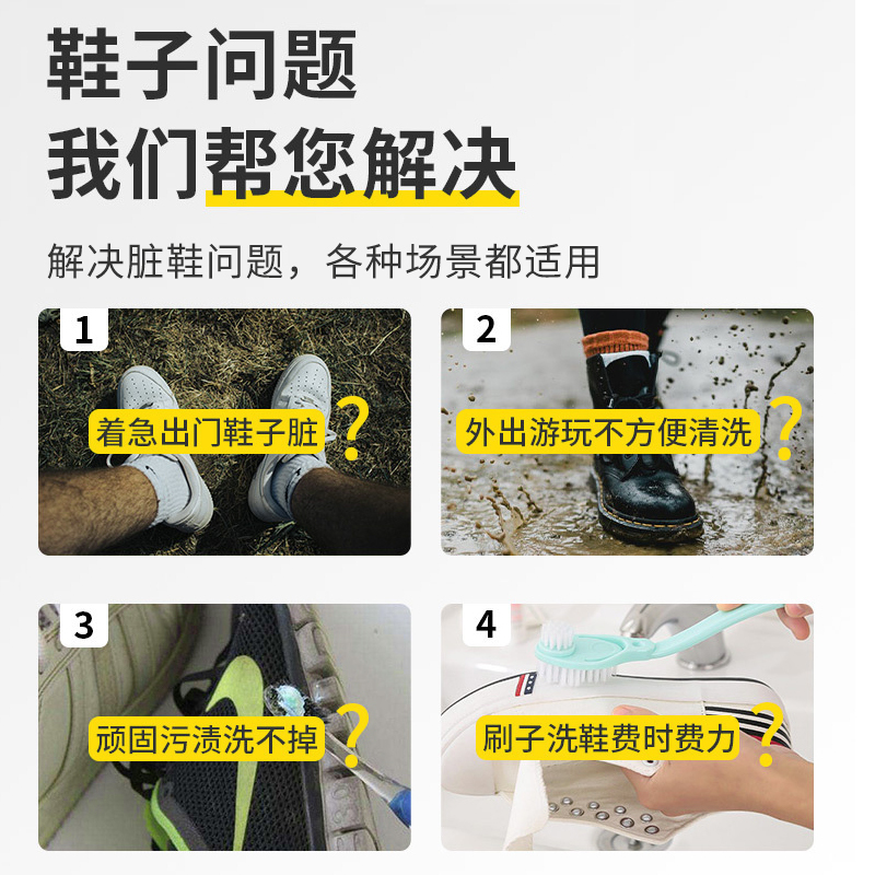 优诗美擦鞋湿巾12片*10包运动小白鞋擦鞋神器免洗清洁洗鞋专用球鞋清洗剂去污湿纸巾