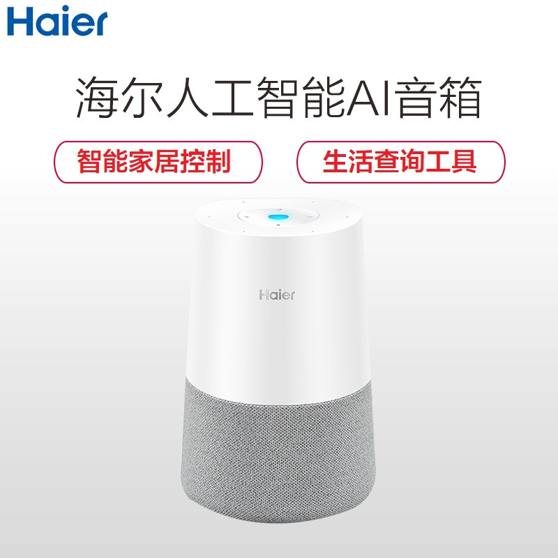 [套餐]机械师T90 Plus-TASR263P+机械键盘+游戏鼠标+智能音箱