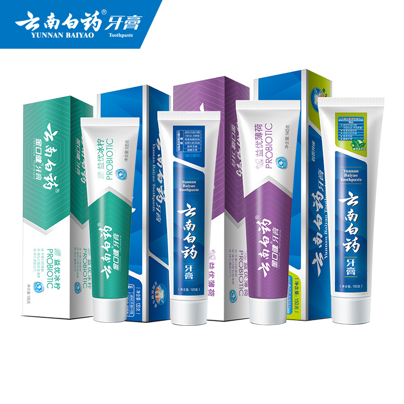 云南白药520g健康牙膏4支套装(留兰香型120g+薄荷香型150g+冰柠薄荷105g+激爽薄荷145g)高清大图