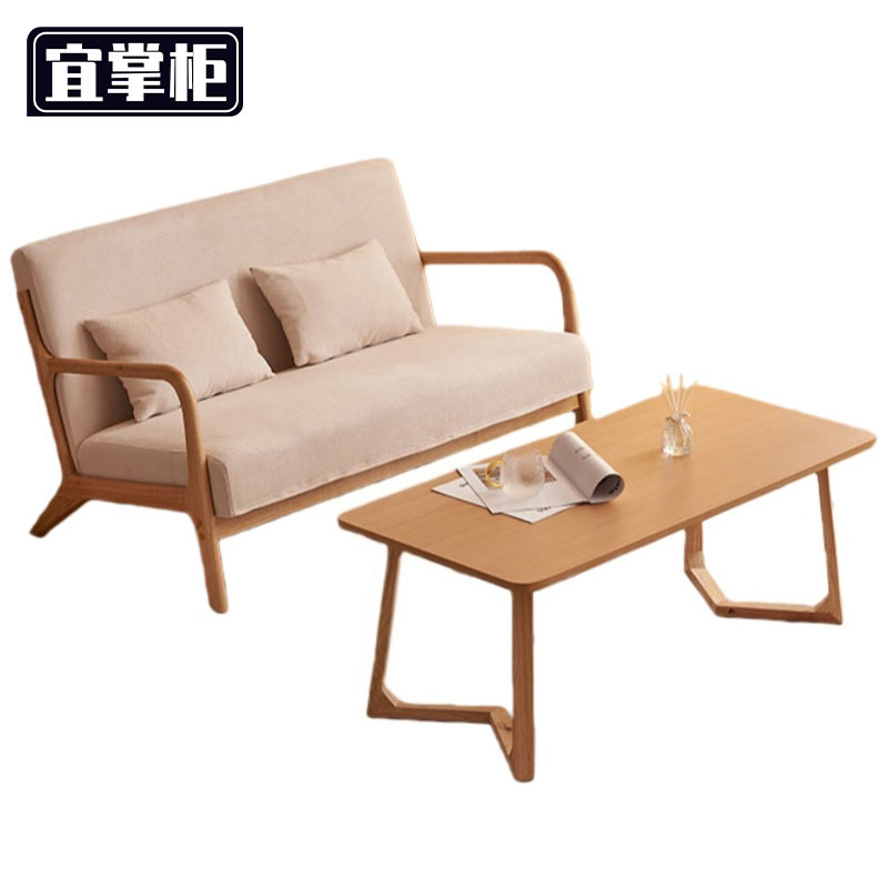 宜掌柜 会客 沙 发高清大图