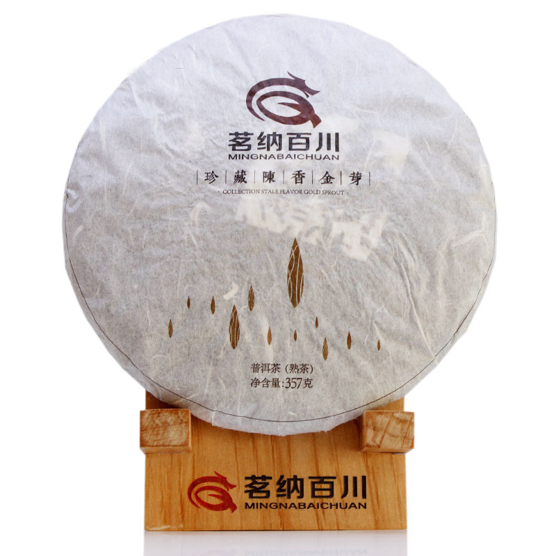 茗纳百川 普洱茶熟茶 特级 茶叶七子饼 茗茶珍藏陈香金芽饼茶357克金卡礼盒