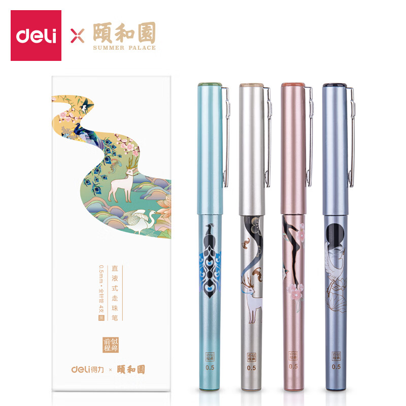 得力 颐和园系列 S852 拔帽中性笔 黑色 0.5mm 4支装高清大图