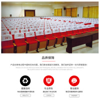 “山风”软座 礼堂椅,公共椅,会堂椅,影院座椅子,多媒体会议教室椅
