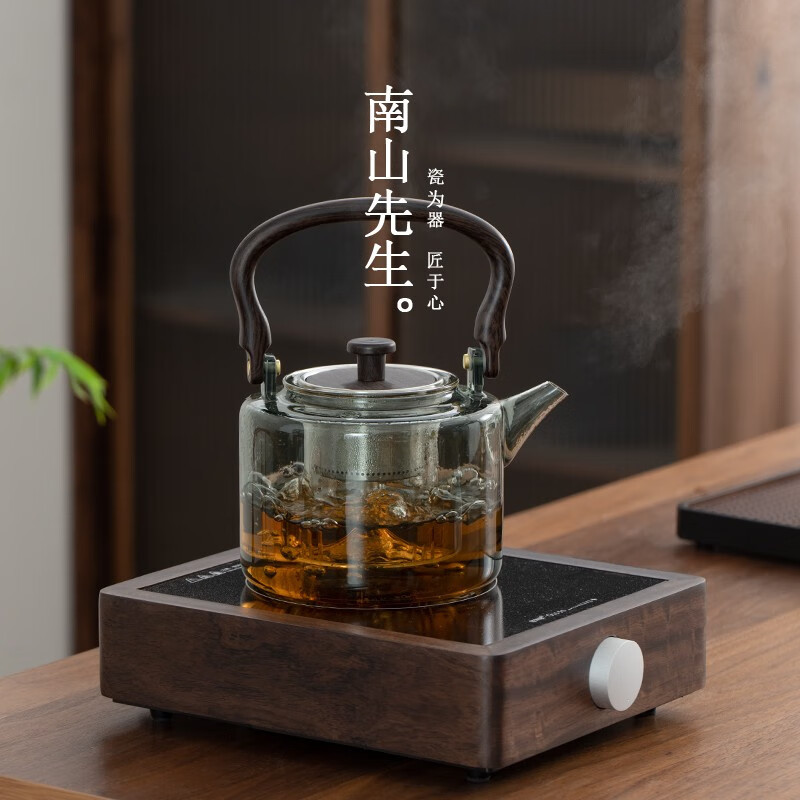南山先生胡桃木电陶炉家用煮茶器煮茶炉围炉煮茶壶大容量泡茶套装