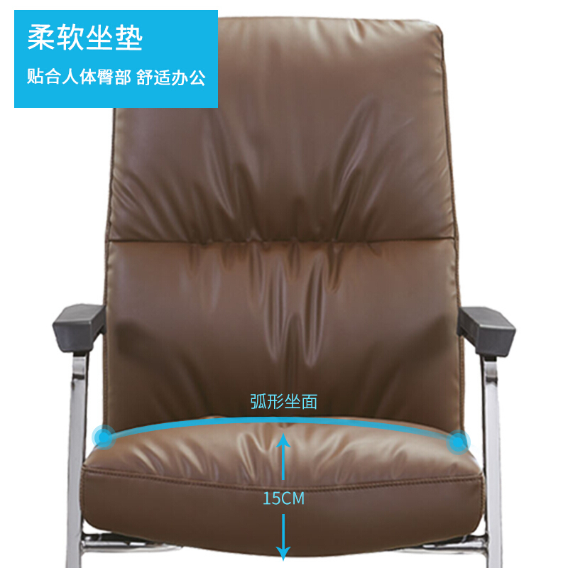 卓澳(ZHUOAO)电脑椅办公椅家用弓形脚会议椅办公椅子皮椅