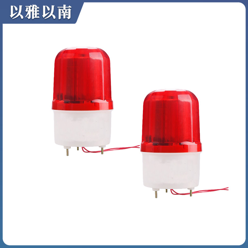 以雅以南 旋转式报警灯 12V 个高清大图
