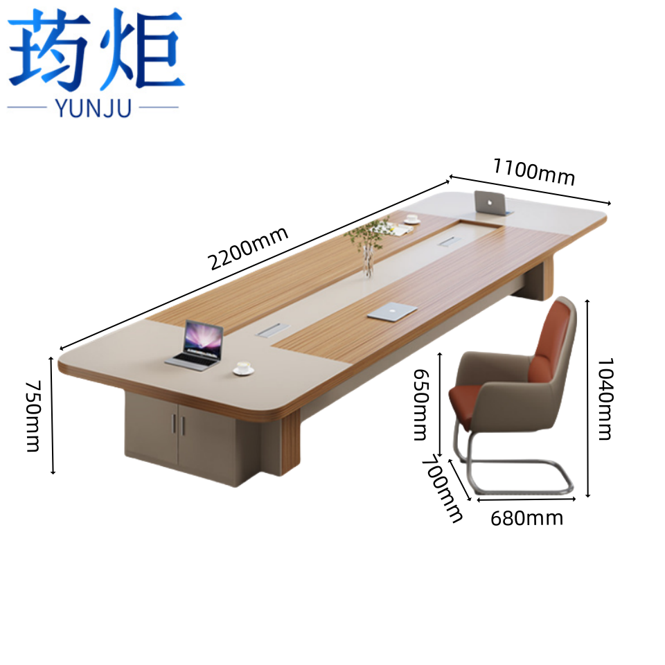 荺炬会 议 桌高清大图