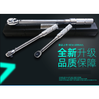 扭力扳手TG40-200N·M