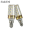 利成照明 LED玉米灯泡 E14-16W