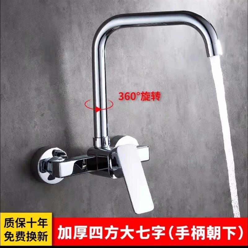 厨房洗菜盆洗碗池水槽龙头阳台洗衣池入墙式双孔冷热水龙头侧装