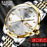 卡梭(KASSAW)手表男全自动机械表男表超薄夜光防水2020新款男士腕表