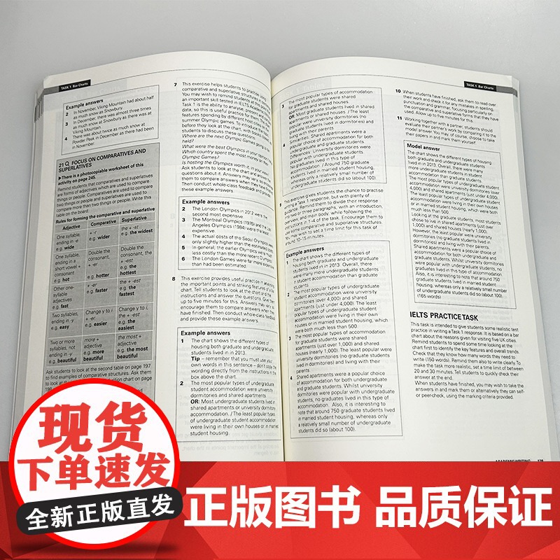 正版 雅思英语综合教程教师用书扫码音频布鲁斯 罗杰斯编 雅思教材答案 IELTS英语综合教材 上海外语教育出版社97高清大图