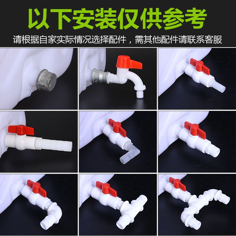 家用储水桶食品级水箱水桶塑料大号加厚蓄水长方形带盖卧式水罐|燕特厚400型卧圆(约装220斤水) 冲量特价