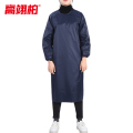 高翊柏 17030654 防水布罩衣 深蓝色 110*115cm 防水防油加厚加长耐磨围兜 实验室工作耐酸碱挂脖围腰