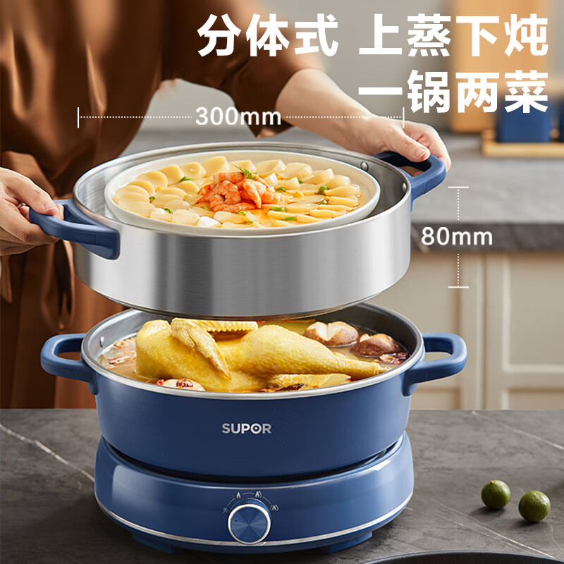 苏泊尔电火锅6L煎烤涮煮蒸花式转盘趣多多H30YK856A高清大图