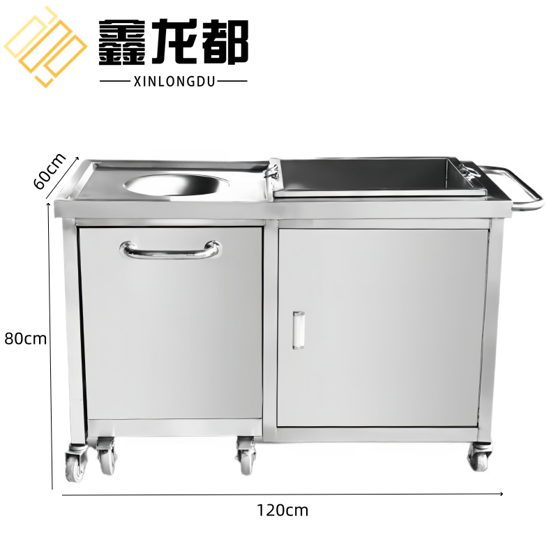 鑫龙都 不锈钢收残台1.2米个