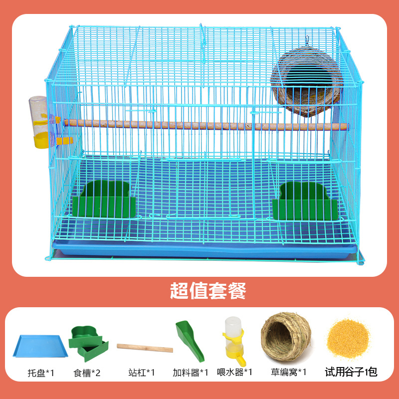 鸟笼大号金属鸟笼玄凤虎皮鹦鹉八哥绣眼鸟笼相思鸟繁殖家用鸟笼