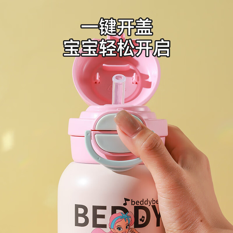 杯具熊 美人鱼RT111-600 保温杯 600ml 粉色高清大图