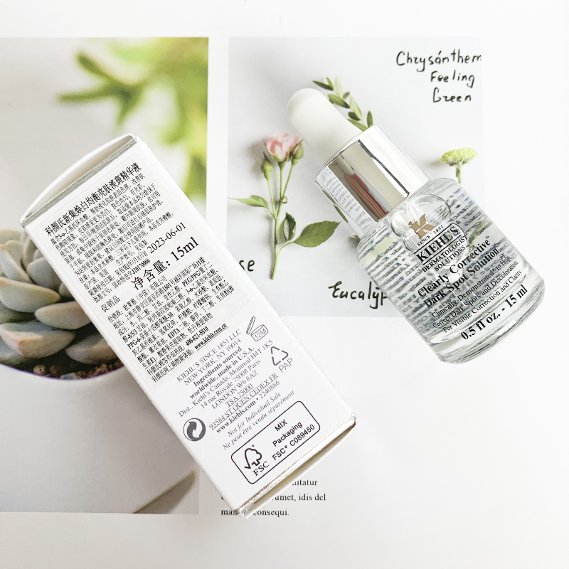 科颜氏Kiehl’s新集焕白均衡亮肤精华液15ml