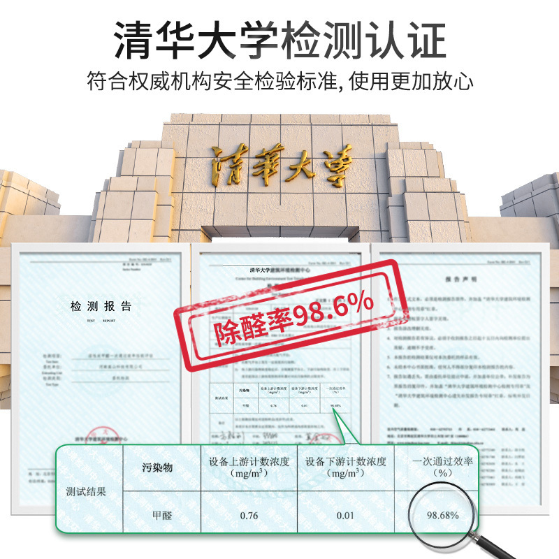 山山活性炭10kg室内新房除异味除甲醛喷剂竹炭包吸甲醛碳包空气清新剂新车净化除味炭包