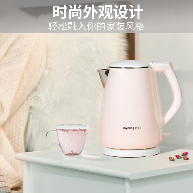 九阳(Joyoung)热水壶烧水壶电水壶 双层防烫304不锈钢自动断电 家用大容量电热水壶 K15-F626