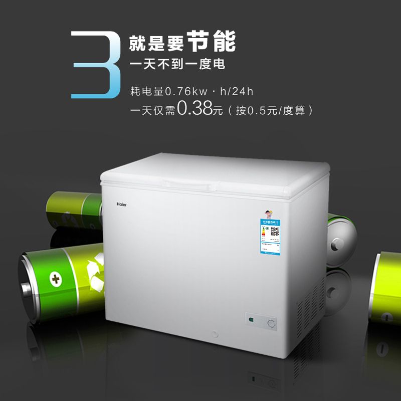 海尔(Haier)卧式冷柜 BC/BD-316HBZ大富豪系列 顶开门单温