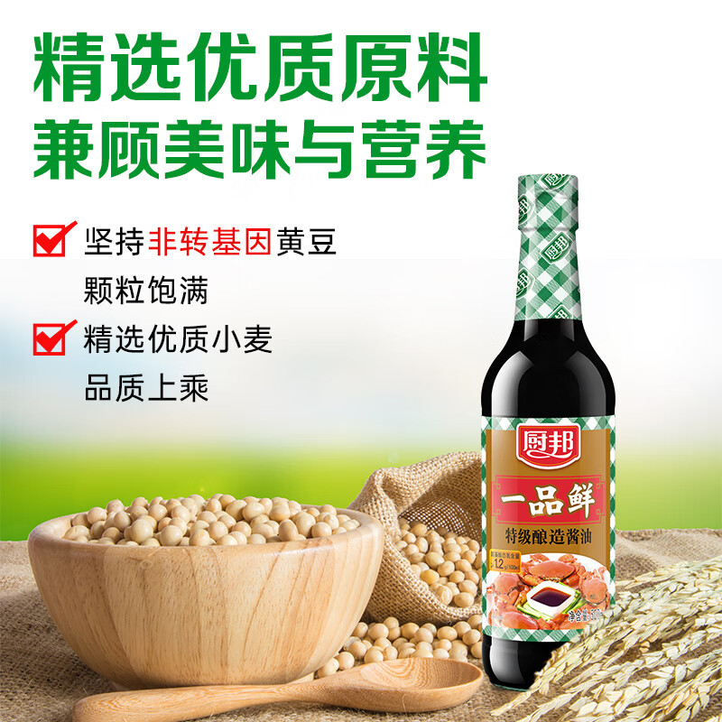 厨邦美食记礼盒6件套B01高清大图