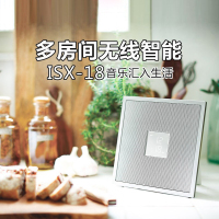 Yamaha/雅马哈 ISX-18 wifi桌面音响 屏显时钟收音机台式音响