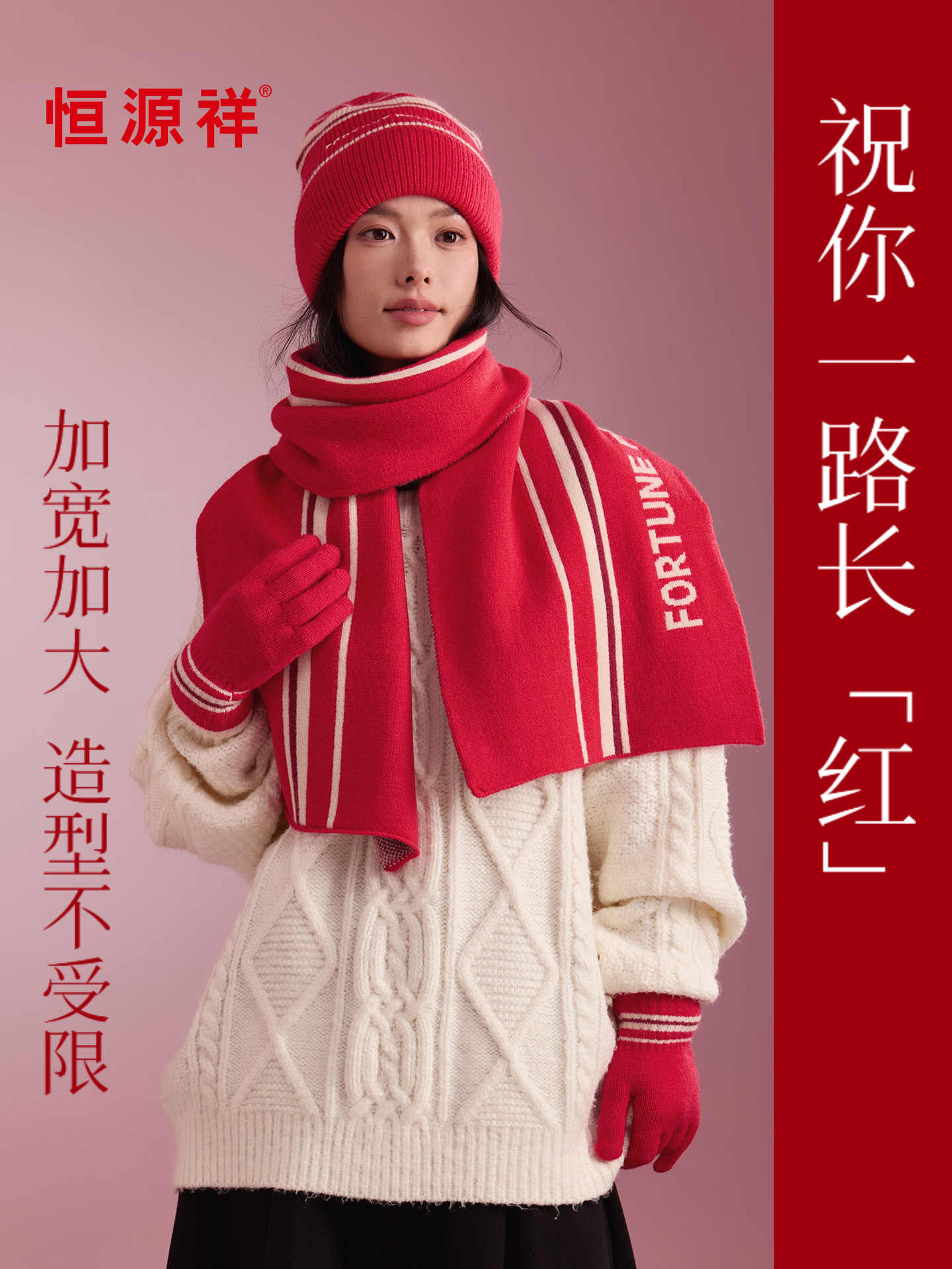 恒源祥保暖内衣男款加厚加绒发热保暖套装冬季防寒锁温亲肤舒适高清大图