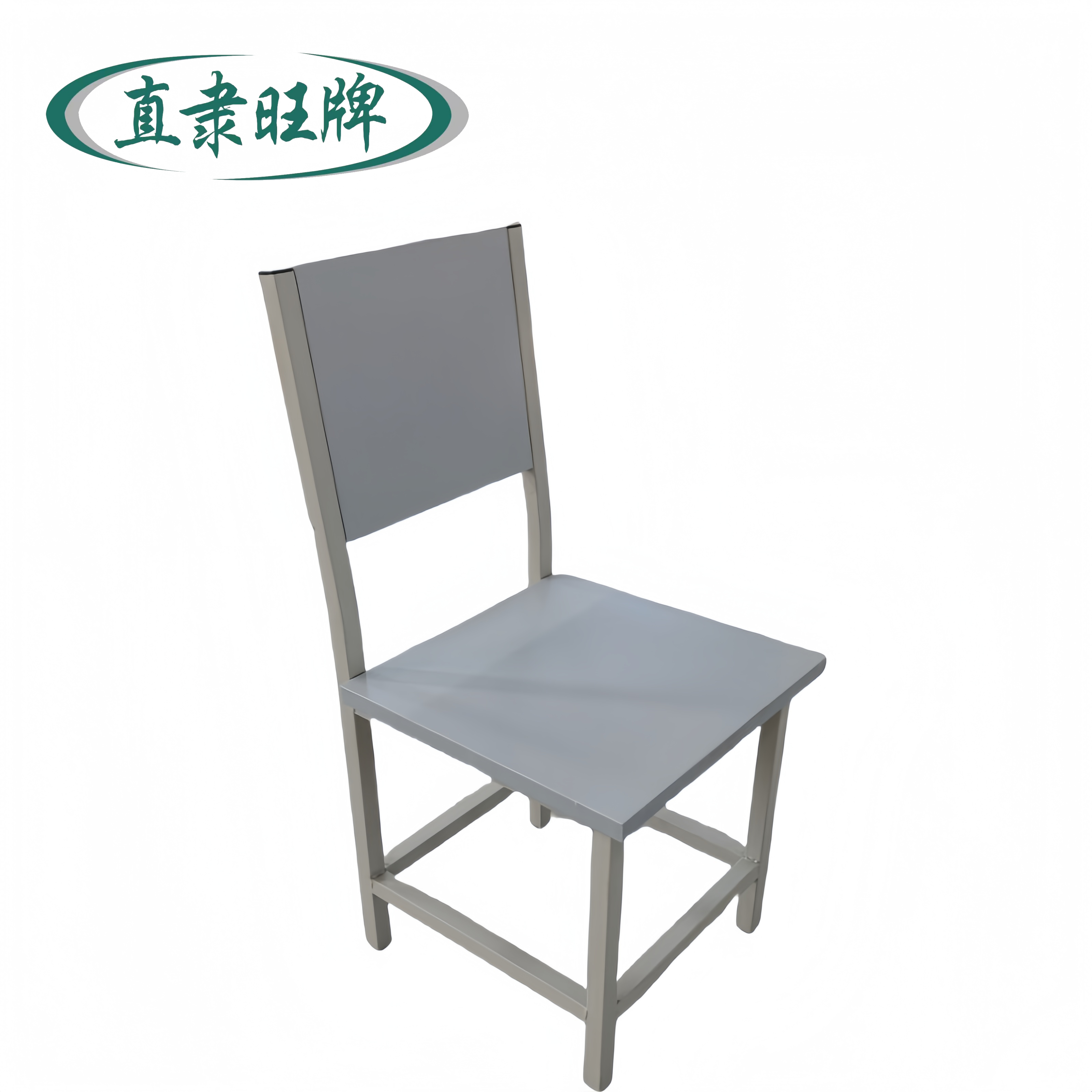 直隶旺牌 学习椅 400*430*850mm 个高清大图